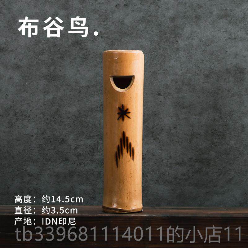 高档Terre鸟鸟笛叫声布谷鸟猫头愈鹰笛口哨森林音效ASR声音疗M乐