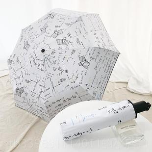 高档全自或动术学公式伞遮阳阳防晒紫外线雨光伞创意时尚的学生
