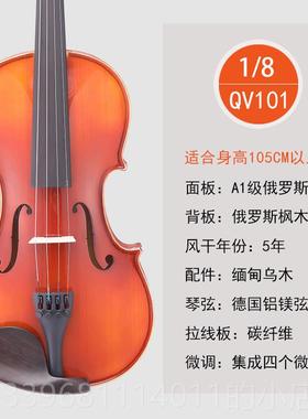 高档青歌QV101 儿童初学者练习学小提1琴生 成人实木手工1/2 /4 3