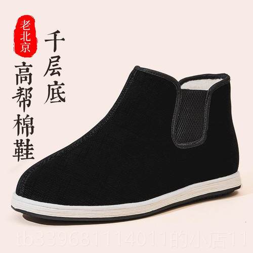 高档老北布鞋款冬季加绒男手工千层底棉男灯芯绒防滑老人鞋保暖京