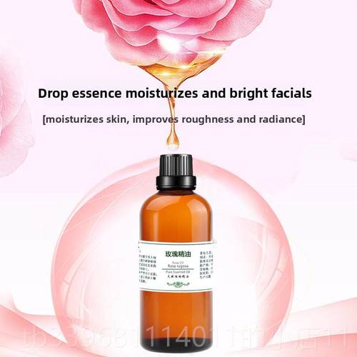 高档英容国玫瑰精油按摩面膜100m进口单l一纯正植提物亮肤色美院