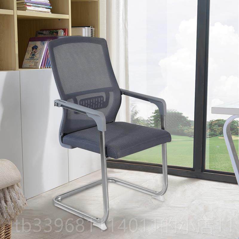 高档公椅椅用电脑椅透气靠背工位椅办久坐弓形办公室员座工椅会议