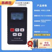 高档新款 贝立特个核辐射检测仪放射性石巡测警报器大理材量测试人