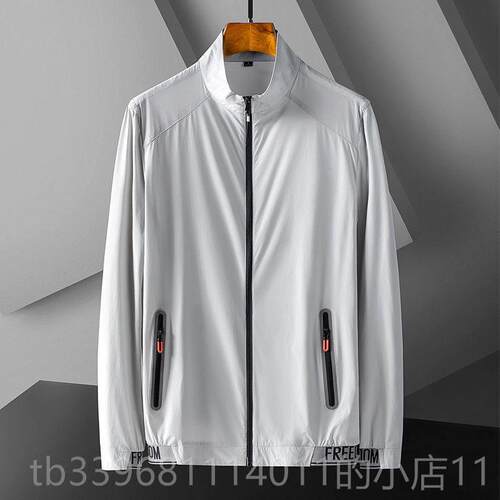 高档JPD皮UN外套男装春夏防晒衣服薄款运动肤护衣战术防风超衣防