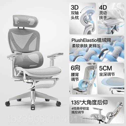 高档公永艺XYMax体工学椅子电脑椅久坐舒服电人竞椅子家 用转椅办