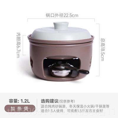 高档陶煲王法式温酒精炉砂锅炖锅锅酒店固体加小火热耐高陶瓷干锅