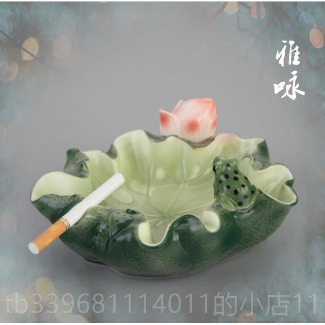 高档欧式客厅创意大号荷花陶瓷烟缸办公房笔洗个性室书家居灰摆饰