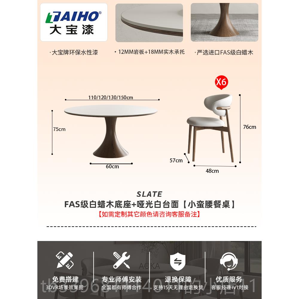 高档实木岩板餐桌厅圆桌家转用小椅户型餐圆形饭桌带盘胡桃木餐桌