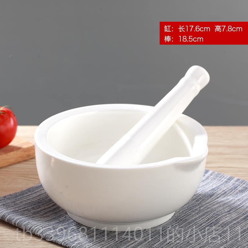 高档 研钵陶瓷 高强度质捣药罐乳钵大号研药碗捣碎瓷研磨 家用研