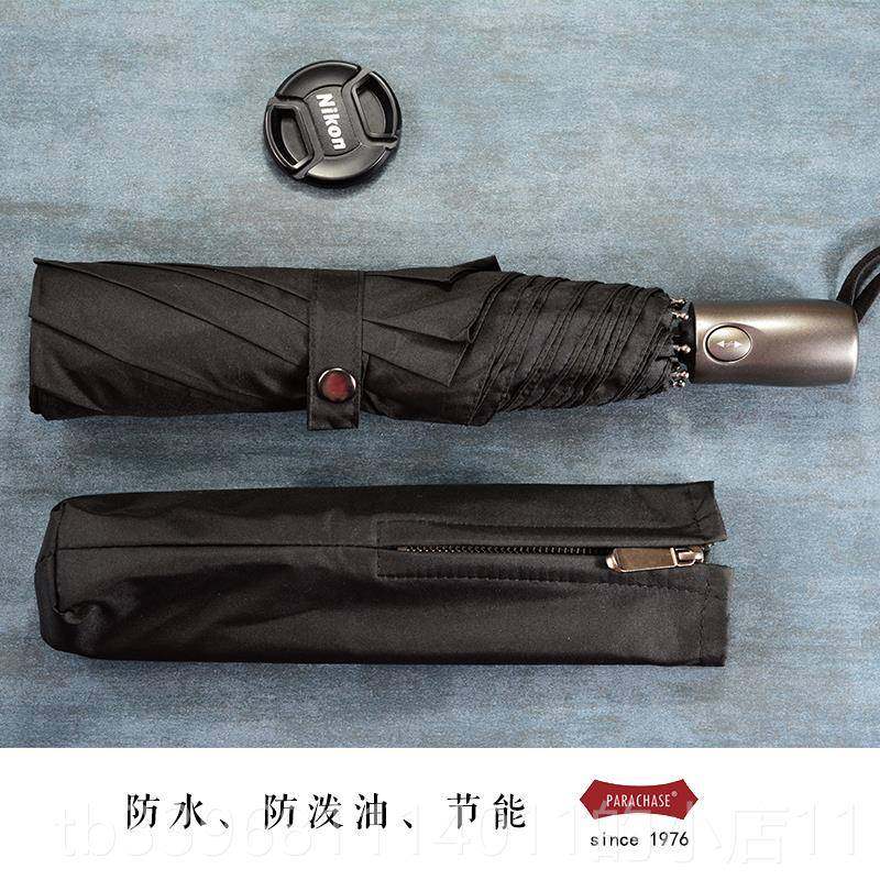 高档14cm收特龙速干全自动1防泼水男女三折叠双人加大氟号自开自