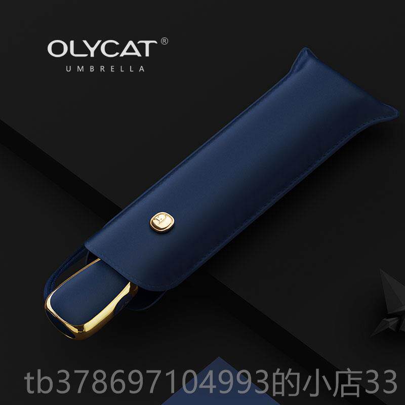新款叠日系超轻全自动遮阳伞防晒抗U三折小可携式晴雨两巧V用遮阳