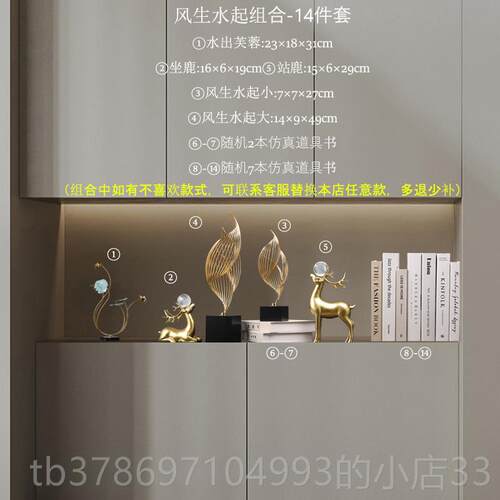 新款风生水轻奢摆件办公室高起大端酒店堂客厅玄关电柜家视居装饰