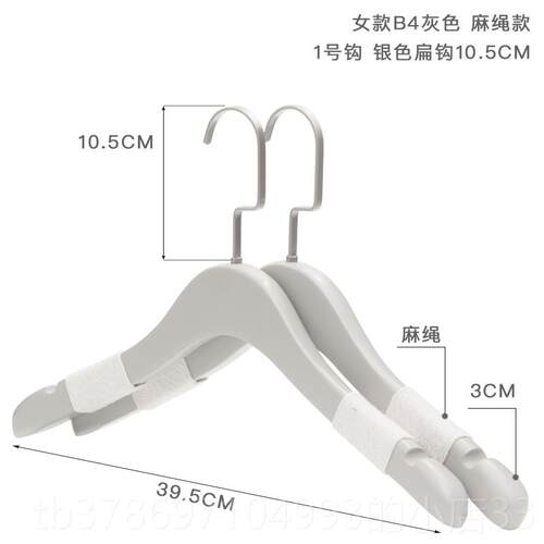 新款服装店挂衣架架裤木质白衣架子定制防灰滑木衣撑刻logo实木色