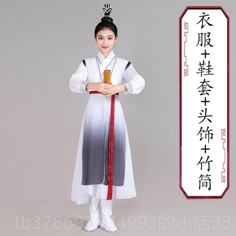 新款壮志少行少年儿舞蹈演出服水墨朗诵国学汉服年志古童典舞表演