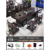 新款 储物茶中几办公室家用一桌五椅 紫檀色组实大板木茶桌椅合新式