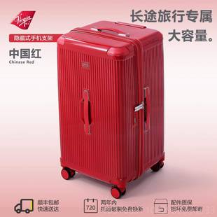 新款 箱高颜女值大容量行李学生男旅行箱拉杆箱密登机箱 VIRGIN新款