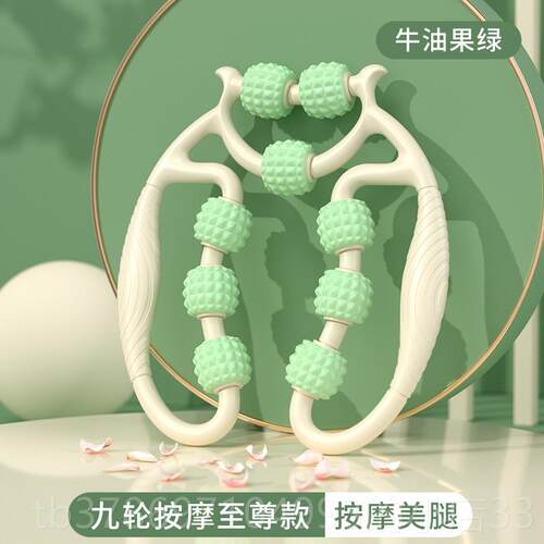 新款腿按肉摩器环形夹腿滚轮松大腿部小腿肌放撸腿瘦腿神器滚腿刮