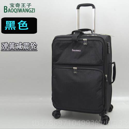 新款超轻拉杆箱大量3超6寸40行寸旅行箱软牛津帆布男学容生李箱托