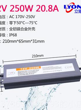 新款LED12V开电源超薄防水雨220转24V5W600W100W200W300W 40关0W