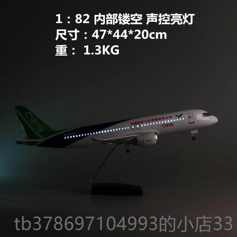 新款飞C99客机合金飞机模型A商G60水上飞机新舟0700翔凤AR1J 彷真