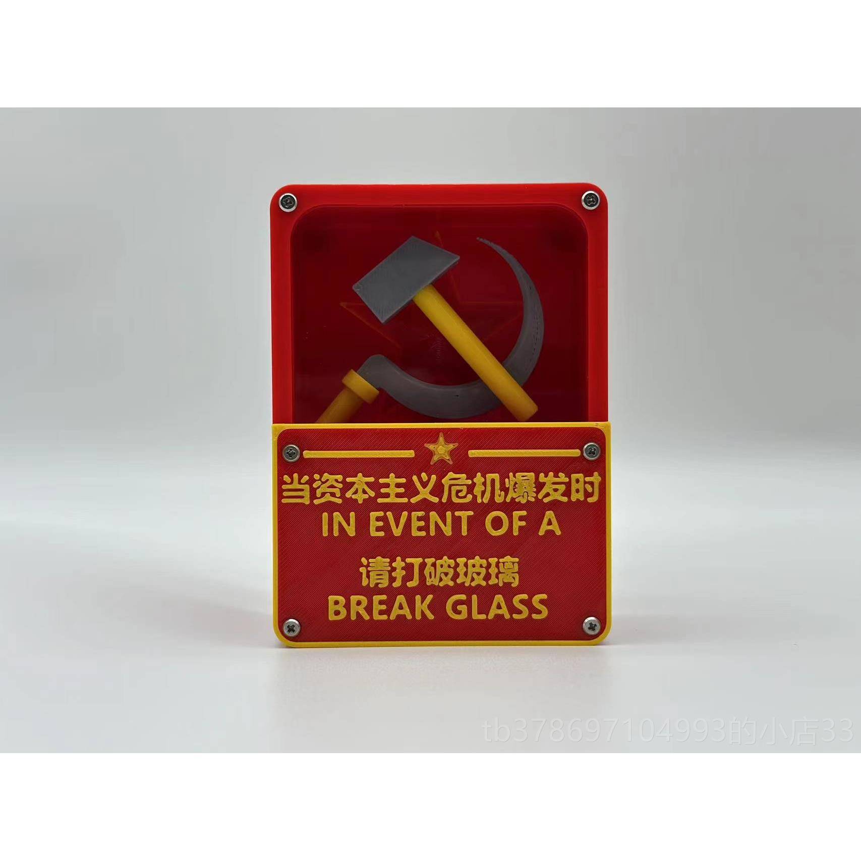 新款歌件前苏联样式国际八音盒冰箱贴桌面摆送礼品共产主义消风格