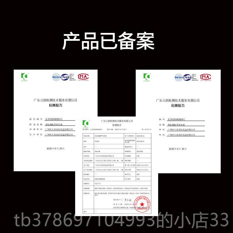 新款美容院身体套盒臀络药油通经肩颈卵巢乳腺淋巴部疗养生姜按摩