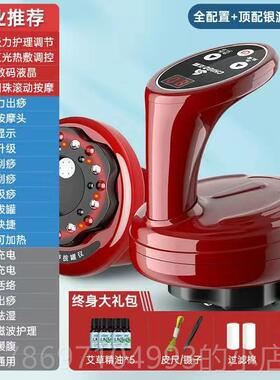 新款电动痧仪、刮家用疏通五摩行行经络刷、全身按器、健康走拔罐