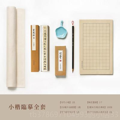 新款问毛笔狼毫乌竹小毛笔簪堂花小字初心学抄写兼毫楷书法专用笔