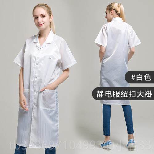 新款防静电护服防尘作服短袖工防服无尘服男女洁净服季长款大褂夏