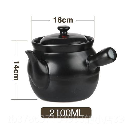 新款舒熬中医砂锅家 康药罐陶瓷药锅中煎药沙锅壶药煲用汤煲煮粥