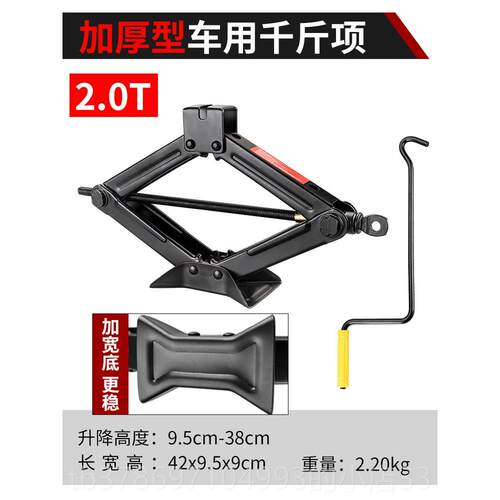 新款汽车轮胎专用扳手换拆省力十卸字换轮胎套工筒具套装换轮胎神
