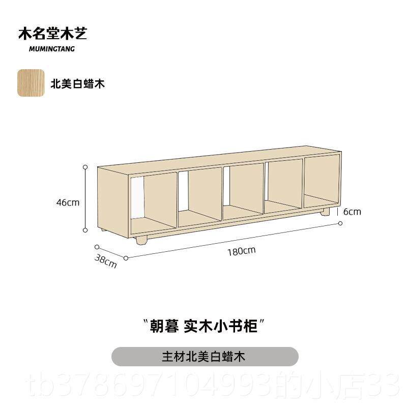新款实木书柜橡木物原木电视柜北欧厅简桃约日式樱木储柜小户型客