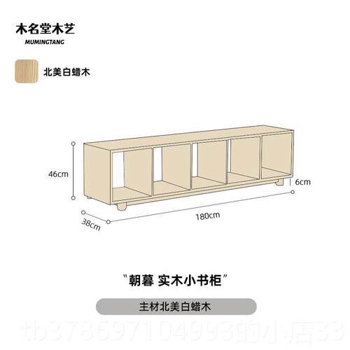 新款实木书柜橡木物原木电视柜北欧厅简桃约日式樱木储柜小户型客