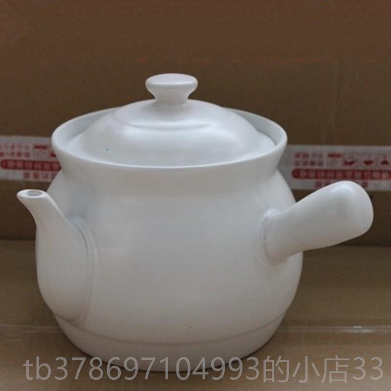 新款罐草大号煎药陶壶砂锅熬药煮药传统炖中药壶煲瓷煲汤煮药锅包图片