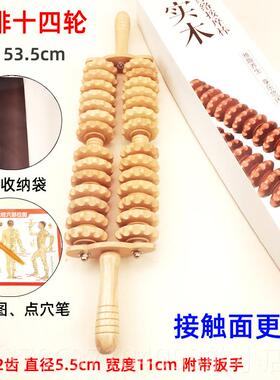 新款滚筒家用按棒身体棒腰颈背肩腿木椎经络健身实摩木按摩制器