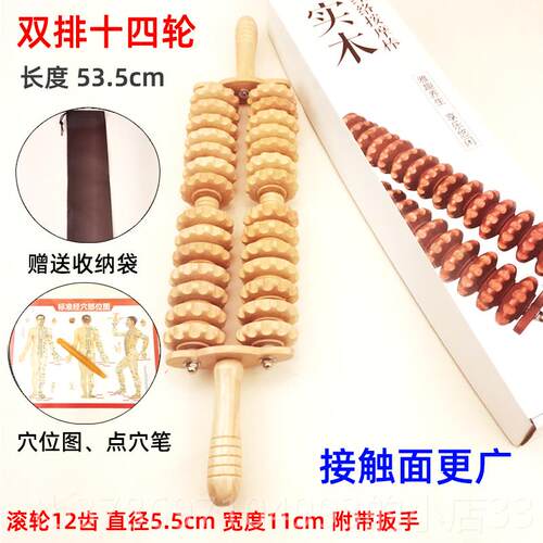 新款滚筒家用按棒身体棒腰颈背肩腿木椎经络健身实摩木按摩制器