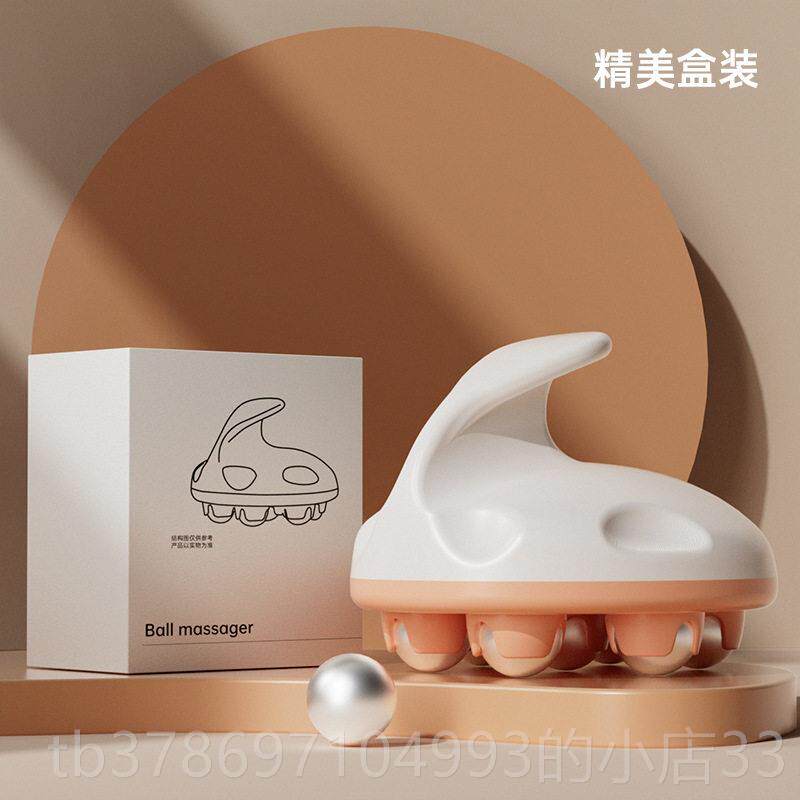 新款日本孕滚珠按摩器全经身疏通七龙络珠揉肚子揉腹部妇腿部手持