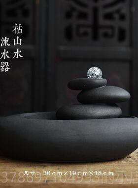 新款陶迷禅意山客水流水器喷摆件厅招财加湿泉器家居陶瓷装饰工艺
