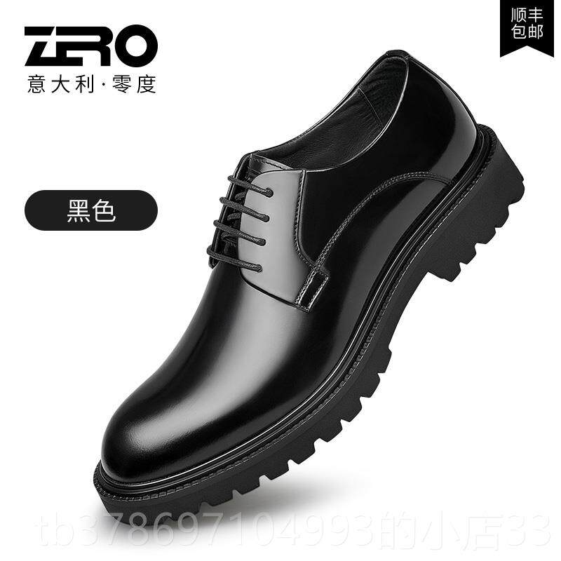 新款零零度男鞋季商夏底务装皮鞋正厚增高男圆头德比鞋