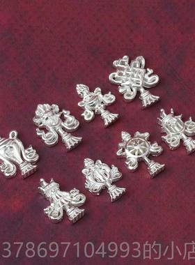 新款宝纯银镀瓶金八吉一套修曼扎盘宝宝塔石八宝祥供佛佛堂供奉摆