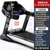 新款 彩上屏网智能家跑步机用大型电动折叠加宽超静音大减肥健身房