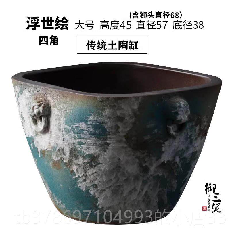 新款狮头陶瓷古董大设粗陶手工圆缸水箱大花罐盆鱼缸落地式摆庭院