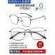 新款 眼镜近视男潮流蓝睛光抗蓝光防辐射变色平光眼框女防电护目眼