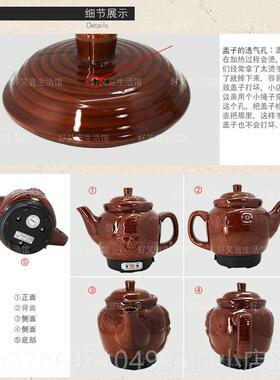 新款3L升自动陶瓷子煎药壶中药壶煲 煮药电药全壶电煎熬药电锅罐