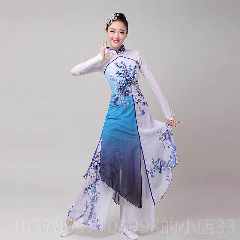 新款青花瓷古典舞演出女梅花国风伞舞渐变中色民表族舞服蹈演服成