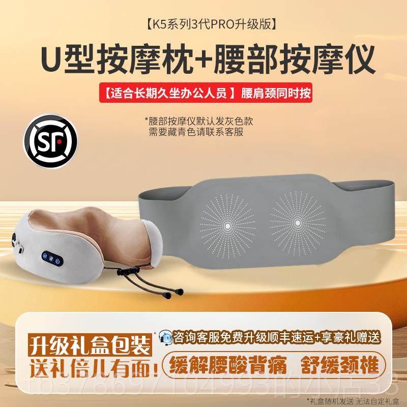 新款腰部按摩部按摩腰暖仪器豪华热敷宫腹护腰仪椎腰带男女通用