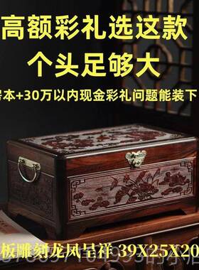新款血檀百年好合木实复梳妆首饰盒结嫁妆彩古礼婚压箱底带锁珠宝