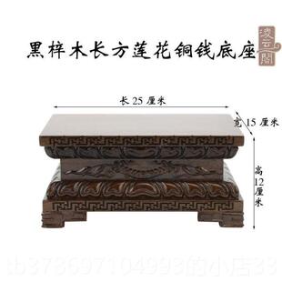 新款木雕刻实木方形佛像观音菩萨莲花品底座关公金刚如来红工长艺