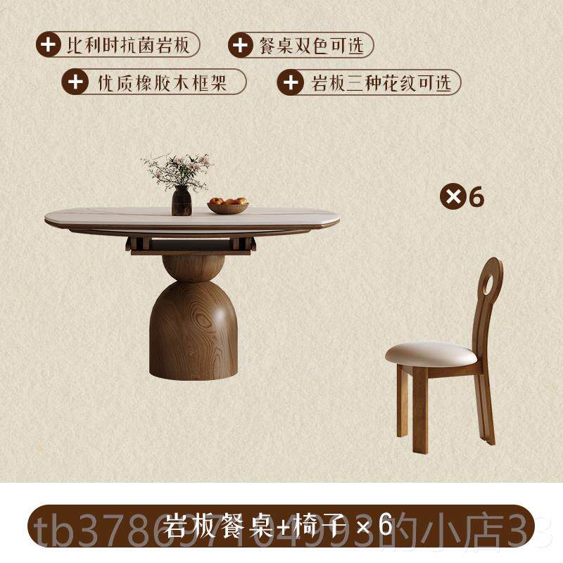 新款欧鹿家居 全实木板餐桌饭椅组合伸缩折叠可轻变圆桌岩奢中古