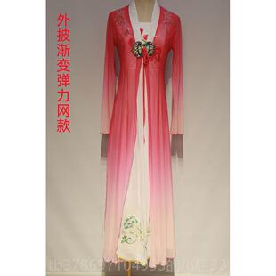新款湘云飞舞蹈服新古典表蹈服女渐层色演服舞清新风中国艺考服定